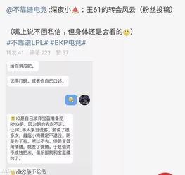 广西吃瓜最新事件爆料,揭秘背后惊人真相!” 第2张 广西吃瓜最新事件爆料,揭秘背后惊人真相!” 第2张