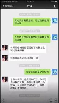 吃瓜聊天记录软件免费版,畅享无界限的社交新体验  第3张