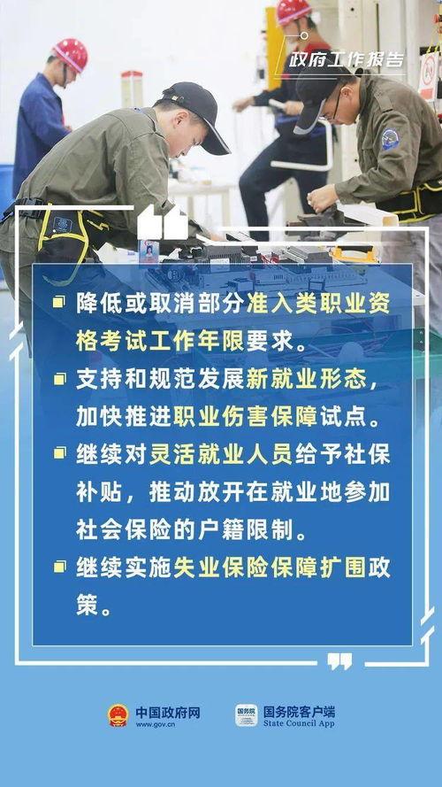 晋中民生新闻爆料群,最新民生动态盘点 第3张 晋中民生新闻爆料群,最新民生动态盘点 第3张