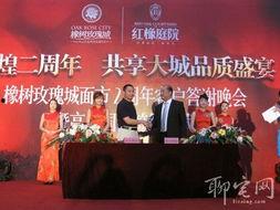 高力国际爆料最新消息新闻,最新商业地产市场动态揭秘 第2张 高力国际爆料最新消息新闻,最新商业地产市场动态揭秘 第2张