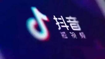 最近抖音爆料视频,热门事件背后惊人真相  第2张