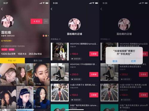 最近抖音爆料视频,热门事件背后惊人真相  第3张