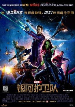 银河护卫队免费在线观看,免费在线观影，宇宙冒险等你开启