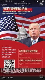 爆料封面图片大全集最新,视觉盛宴与热点追踪 第3张 爆料封面图片大全集最新,视觉盛宴与热点追踪 第3张
