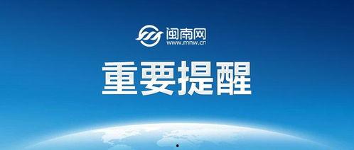 中华新闻最新爆料,重大事件背后惊人内幕曝光