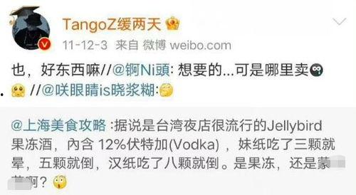 杜紫怡发文爆料了吗视频,揭秘背后真相