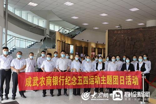 成武五中爆料新闻最新,揭秘校园风云事件背后的真相  第2张