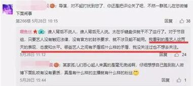 央视新闻爆料最大的瓜,揭秘娱乐圈惊人内幕！