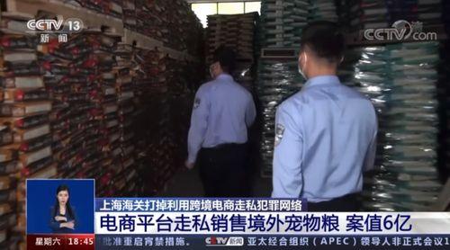央视新闻爆料最大的瓜,揭秘娱乐圈惊人内幕！  第2张