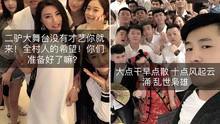 网红假唱爆料视频大全最新,最新爆料视频大盘点 第2张 网红假唱爆料视频大全最新,最新爆料视频大盘点 第2张