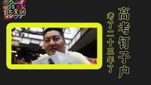 奇闻大爆料视频,惊世奇闻背后的真相大起底