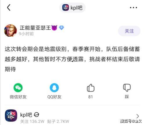 吃瓜爆料今日观看最新一期,揭秘最新一期精彩看点  第3张