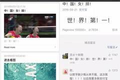 吃瓜微信公众号网红 第3张 吃瓜微信公众号网红 第3张