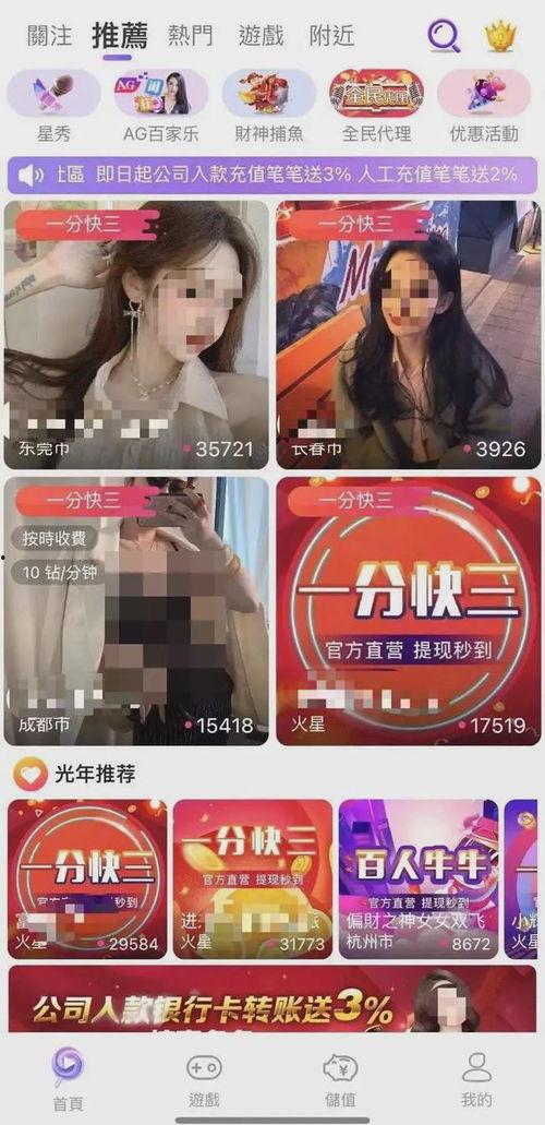 记者最新爆料视频大全集,视频大全集深度解析