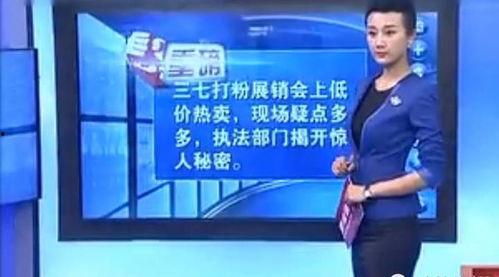 记者最新爆料视频大全集,视频大全集深度解析 第2张 记者最新爆料视频大全集,视频大全集深度解析 第2张