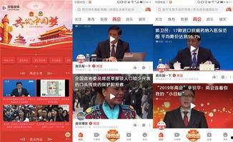记者最新爆料视频大全集,视频大全集深度解析 第3张 记者最新爆料视频大全集,视频大全集深度解析 第3张