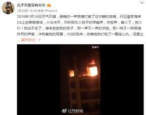 辽宁男孩爆料事件视频,揭秘事件背后真相 第3张 辽宁男孩爆料事件视频,揭秘事件背后真相 第3张