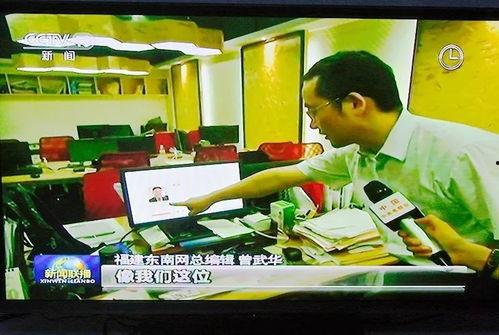 东南日报爆料新闻,揭秘重大新闻事件背后真相  第2张