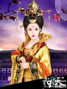 武媚娘三级在线观看,揭秘三级剧情背后的宫廷秘闻 第3张 武媚娘三级在线观看,揭秘三级剧情背后的宫廷秘闻 第3张