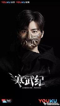 寒武纪网剧在线观看,穿越亿年时光,探寻生命起源的奇幻之旅 第3张 寒武纪网剧在线观看,穿越亿年时光,探寻生命起源的奇幻之旅 第3张