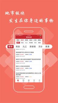 热点新闻最新头条爆料,最新热点新闻头条爆料,震惊全国! 第3张 热点新闻最新头条爆料,最新热点新闻头条爆料,震惊全国! 第3张