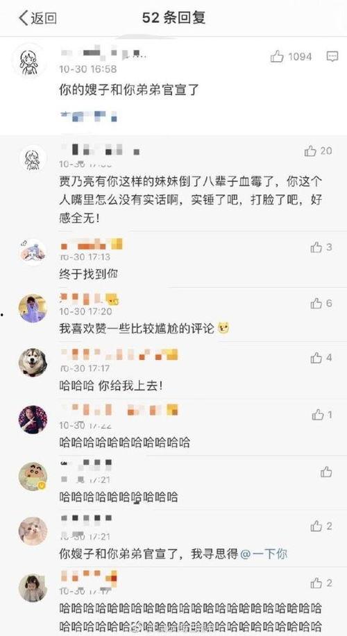日料博主爆料视频在线观看,在线观看背后的精彩瞬间 第2张 日料博主爆料视频在线观看,在线观看背后的精彩瞬间 第2张