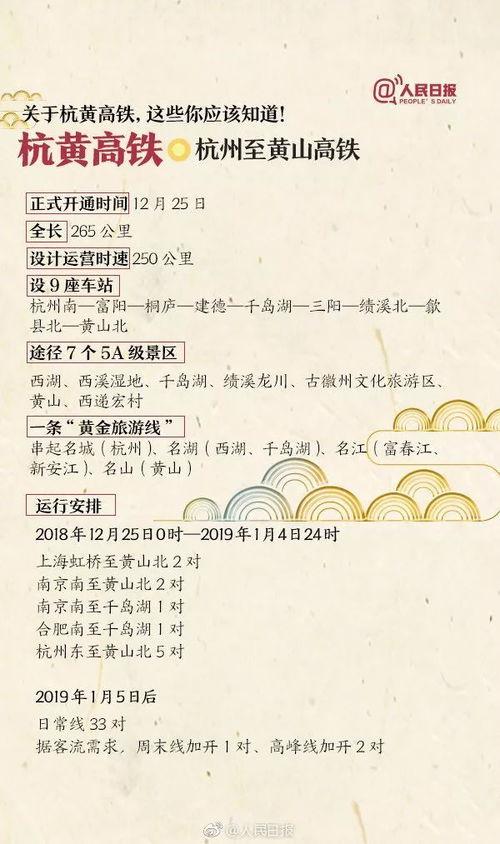 最新爆料时间表格图片,时间表格图片背后的惊人真相 第3张 最新爆料时间表格图片,时间表格图片背后的惊人真相 第3张