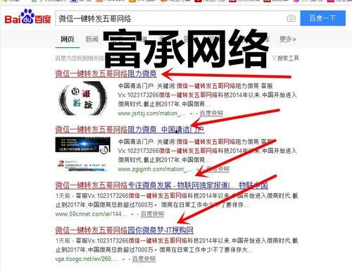 怎样才能在网上爆料新闻,如何正确行使舆论监督权 第2张 怎样才能在网上爆料新闻,如何正确行使舆论监督权 第2张