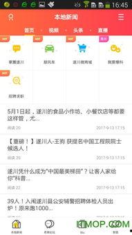 怎样才能在网上爆料新闻,如何正确行使舆论监督权 第3张 怎样才能在网上爆料新闻,如何正确行使舆论监督权 第3张