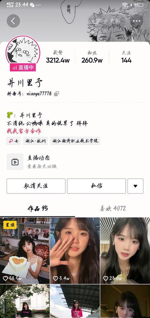 吃瓜吐槽的网红是谁啊,网络红人的崛起与争议