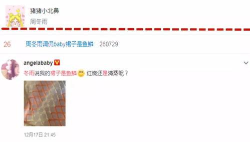 扒爷爆料宝宝视频大全,宝宝视频大全幕后真相大曝光 第2张 扒爷爆料宝宝视频大全,宝宝视频大全幕后真相大曝光 第2张