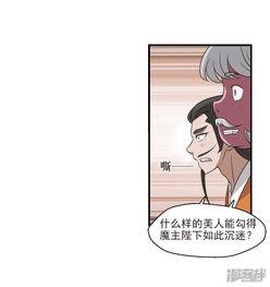 吃瓜内涵漫画免费阅读,揭秘娱乐圈背后的秘密与趣味 第3张 吃瓜内涵漫画免费阅读,揭秘娱乐圈背后的秘密与趣味 第3张