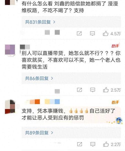 网友爆料类视频怎么做,热门事件幕后真相大起底