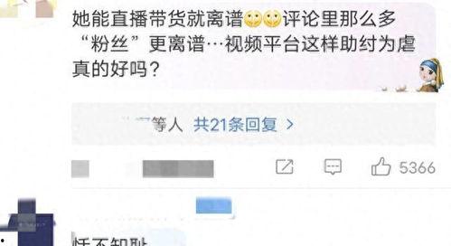 网友爆料类视频怎么做,热门事件幕后真相大起底  第2张