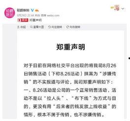 腾冲生活爆料事件始末视频,真相揭秘与舆论风波