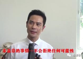 萧正楠爆料马国明视频,背后故事令人唏嘘 第2张 萧正楠爆料马国明视频,背后故事令人唏嘘 第2张