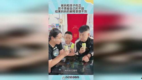 爸妈吃瓜电视剧免费观看,免费畅享电视剧盛宴