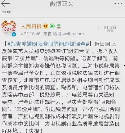 娱乐爆料日报怎么写,娱乐爆料日报独家内容大汇总