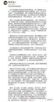 娱乐爆料日报怎么写,娱乐爆料日报独家内容大汇总 第2张 娱乐爆料日报怎么写,娱乐爆料日报独家内容大汇总 第2张