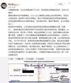 娱乐爆料日报怎么写,娱乐爆料日报独家内容大汇总 第3张 娱乐爆料日报怎么写,娱乐爆料日报独家内容大汇总 第3张