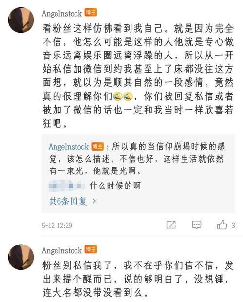 林冰被砸最新爆料图片大全,现场惨状触目惊心 第2张 林冰被砸最新爆料图片大全,现场惨状触目惊心 第2张