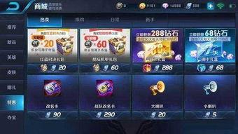 王者今日爆料礼包在哪,王者今日爆料礼包生成位置大揭秘! 第2张 王者今日爆料礼包在哪,王者今日爆料礼包生成位置大揭秘! 第2张