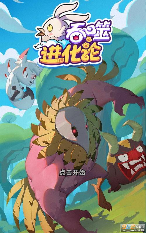 最新吃瓜爆料资讯网下载,明星隐私大曝光! 第2张 最新吃瓜爆料资讯网下载,明星隐私大曝光! 第2张