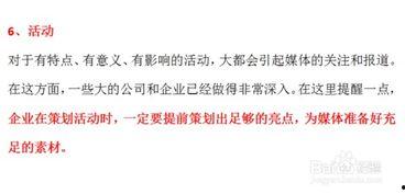 寻找新闻爆料怎么找到对方,如何精准锁定信息来源