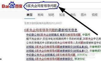 寻找新闻爆料怎么找到对方,如何精准锁定信息来源 第3张 寻找新闻爆料怎么找到对方,如何精准锁定信息来源 第3张
