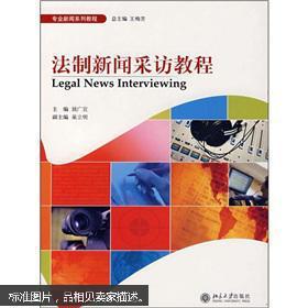 法律新闻爆料怎么写,深度解析最新案件动态 第2张 法律新闻爆料怎么写,深度解析最新案件动态 第2张
