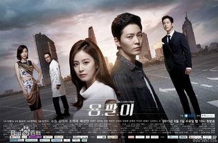 龙八夷13集在线观看,情感漩涡中的抉择与真相揭晓 第2张 龙八夷13集在线观看,情感漩涡中的抉择与真相揭晓 第2张