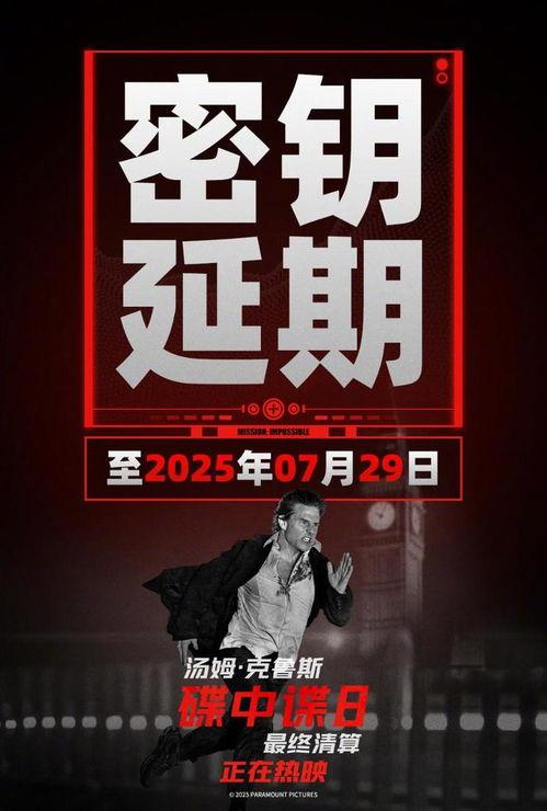 爆料最新电影有哪些名字,盘点近期爆料的电影名字大盘点 第2张 爆料最新电影有哪些名字,盘点近期爆料的电影名字大盘点 第2张