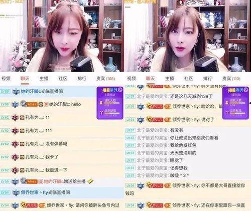 泰椒大爆料视频最新版,揭秘最新版视频背后的惊人真相 第2张 泰椒大爆料视频最新版,揭秘最新版视频背后的惊人真相 第2张