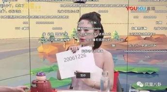 泰椒大爆料视频最新版,揭秘最新版视频背后的惊人真相 第3张 泰椒大爆料视频最新版,揭秘最新版视频背后的惊人真相 第3张